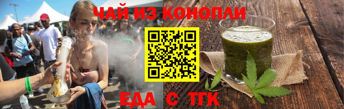 Canna-Cookies марихуана Кызыл
