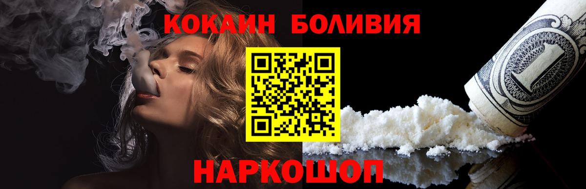 Cocaine Fish Scale Кызыл