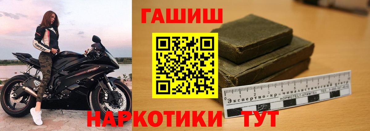 Кызыл  Гашиш  Вход с VPN  Гашиш Cannabis 
