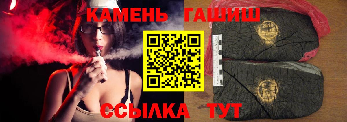 Гашиш Cannabis Кызыл