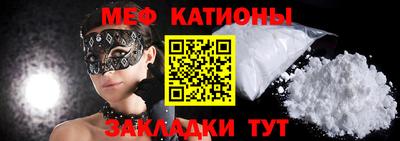 прущие грибы Кинель