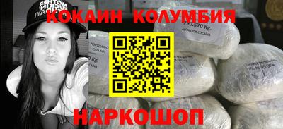 прущие грибы Кинель