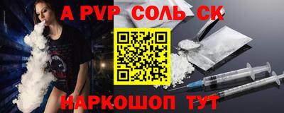 прущие грибы Кинель