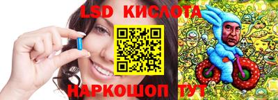 прущие грибы Кинель