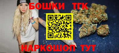 прущие грибы Кинель