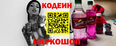 прущие грибы Кинель