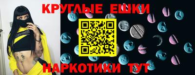PSILOCYBIN Кимры