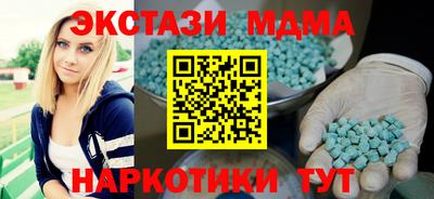 МДПВ Кингисепп