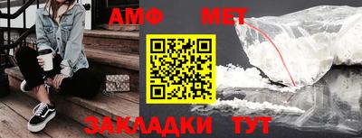прущие грибы Кинель