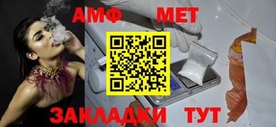прущие грибы Кинель