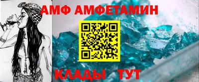 прущие грибы Кинель