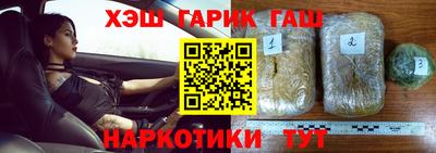 прущие грибы Кинель