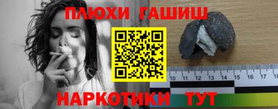 прущие грибы Кинель