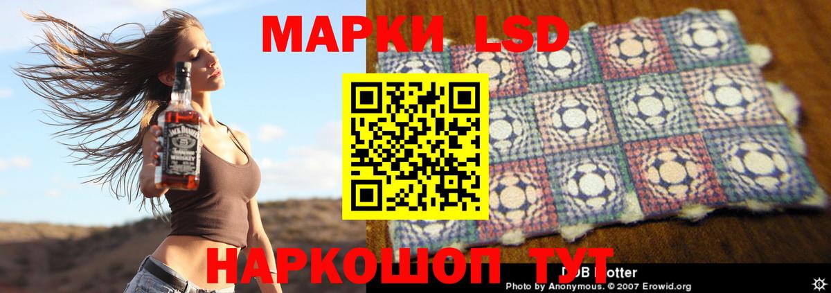 Кызыл  Лсд 25 экстази ecstasy  Вход с VPN 