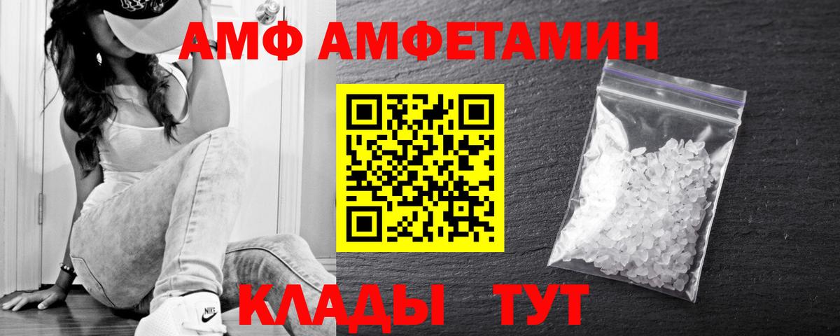 Метамфетамин кристалл  Вход с VPN  Кызыл 