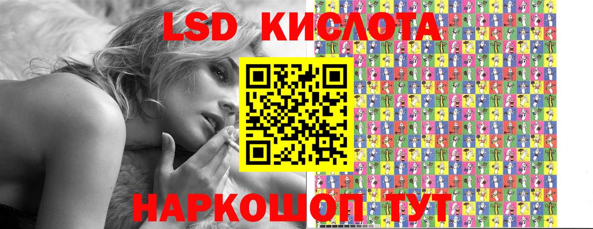 Наркотические марки 1,5мг Кызыл