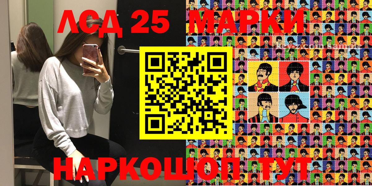 Марки 25I-NBOMe 1,5мг  Вход с VPN  Кызыл 
