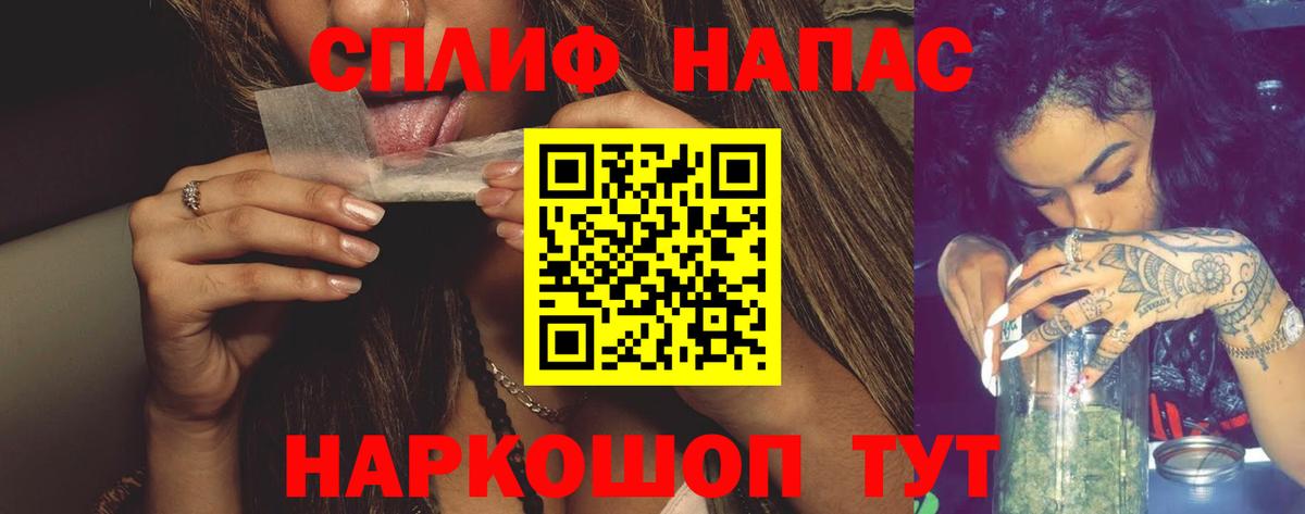 Канабис VHQ  Канабис THC 21%  МАРИХУАНА сатива  Канабис семена  Вход с VPN  Кызыл 