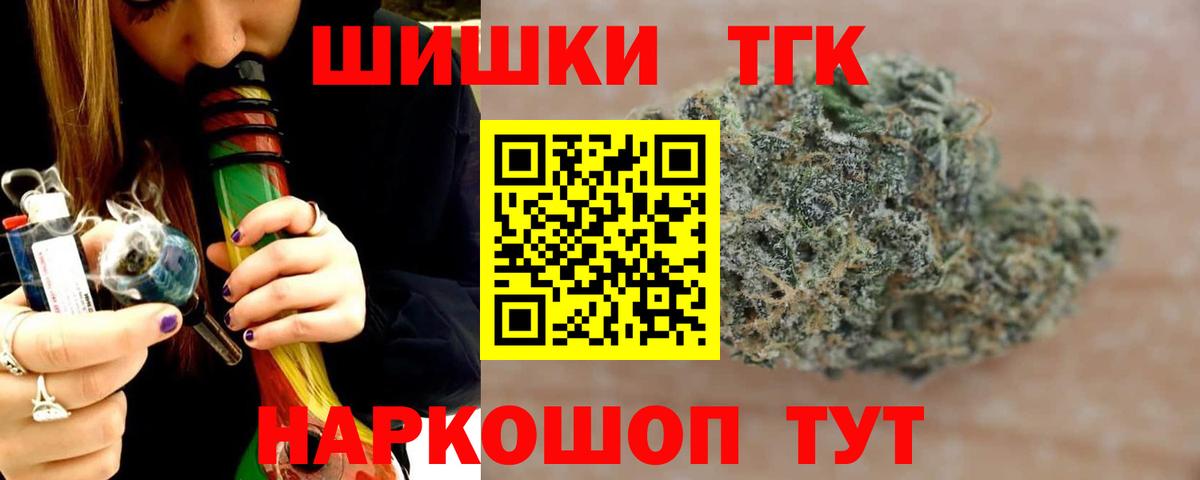 Канабис White Widow Кызыл